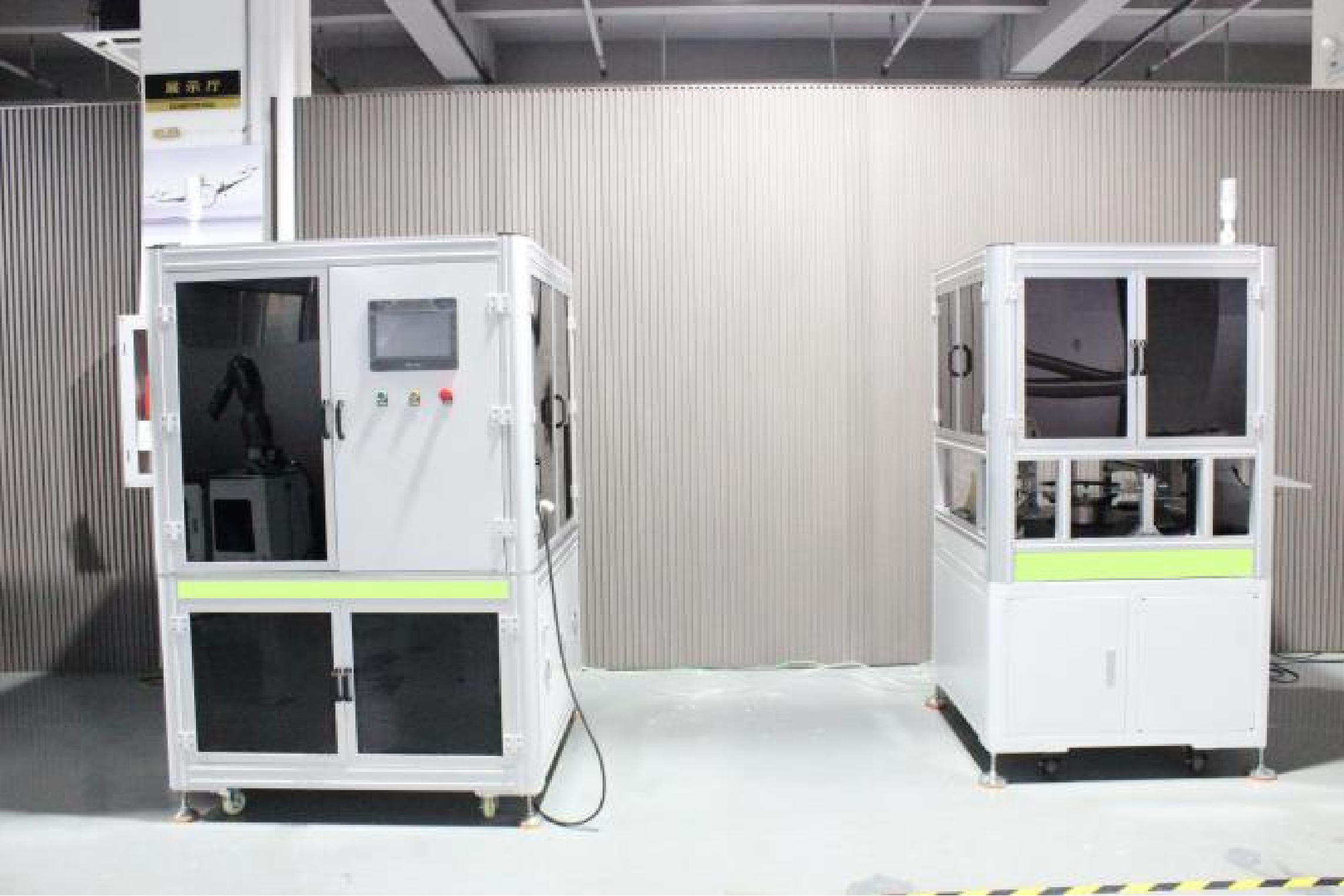 Hole Classification Detection Equipment